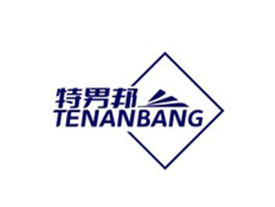 特男邦TENANBANG