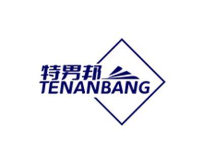 特男邦TENANBANG