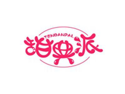 甜典派TENDANPAL