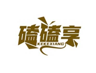 磕磕享KEKEXIANG