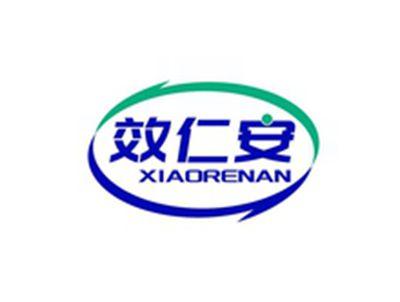 效仁安XIAORENAN