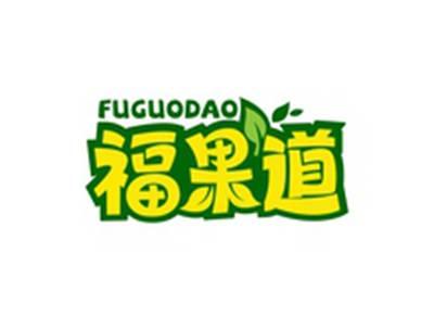 福果道FUGUODAO
