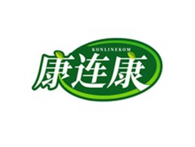 康连康KONLINEKOM