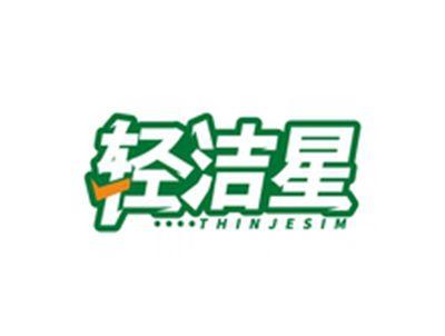 轻洁星THINJESIM