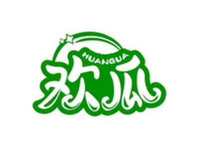 欢瓜HUANGUA