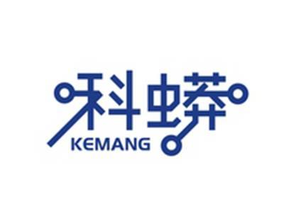 科蟒KEMANG