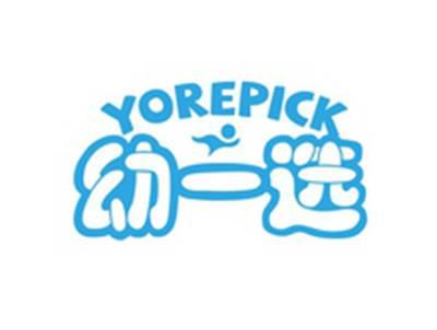 幼一选YOREPICK