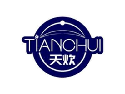 天炊TIANCHUI