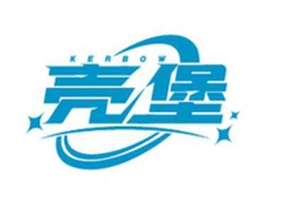 壳堡KERBOW