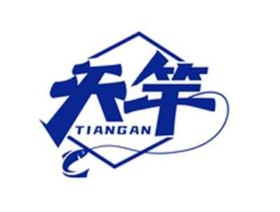 天竿TIANGAN