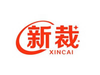 新裁XINCAI