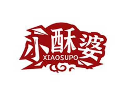 小酥婆XIAOSUPO