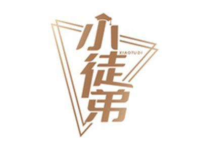 小徒弟XIAOTUDI