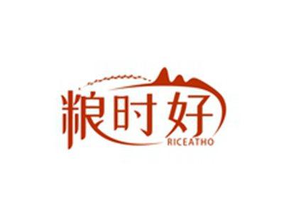 粮时好RICEATHO