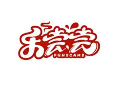 乐尝尝FUNSCAMS