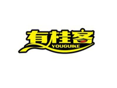 有桂客YOUGUIKE