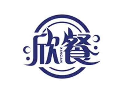 欣餐XINCAN