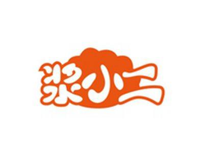 浆小二