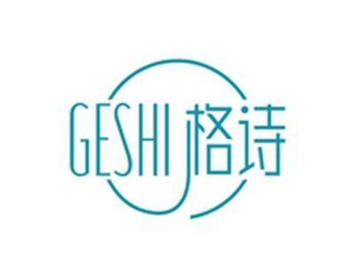 格诗GESHI