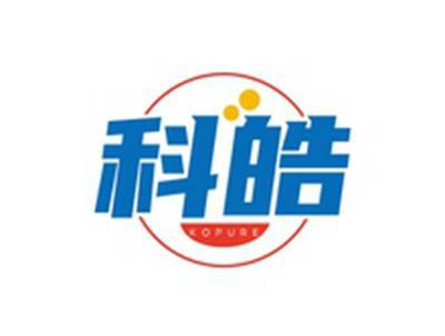 科皓KOPURE
