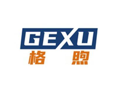 格煦GEXU