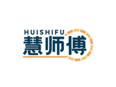 慧师傅HUISHIFU