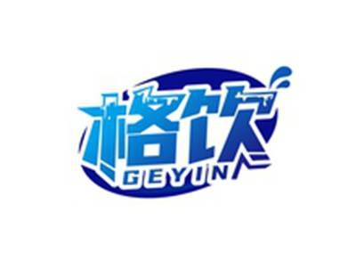 格饮GEYIN