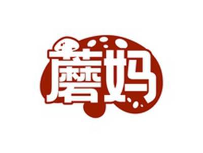蘑妈