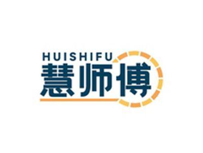 慧师傅HUISHIFU