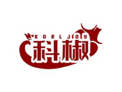 科椒KORLJOY