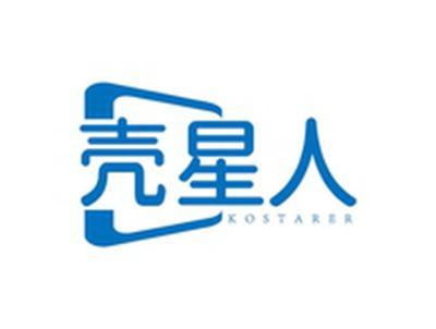 壳星人KOSTARER