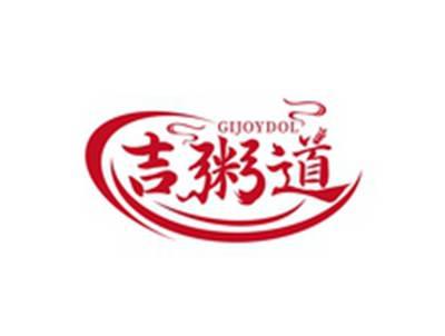 吉粥道GIJOYDOL