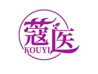 蔻医KOUYI