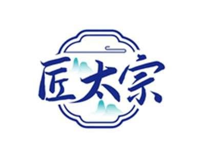 匠太宗