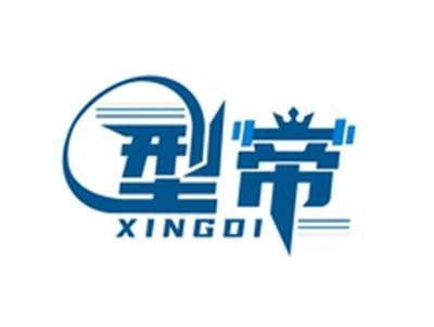 型帝XINGDI