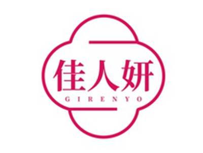 佳人妍GIRENYO