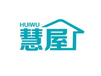 慧屋HUIWU