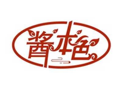 酱本色