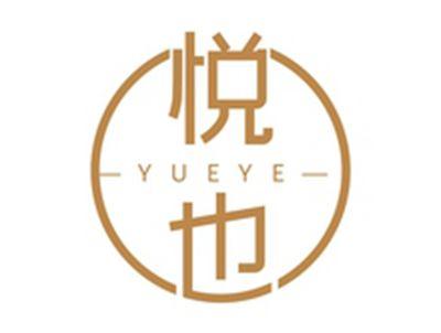 悦也YUEYE