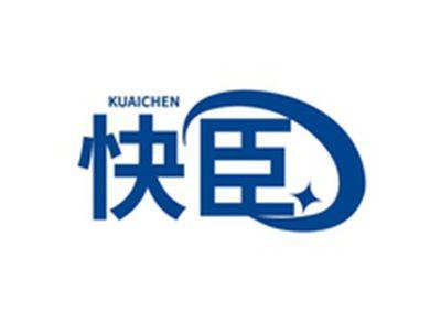 快臣KUAICHENG