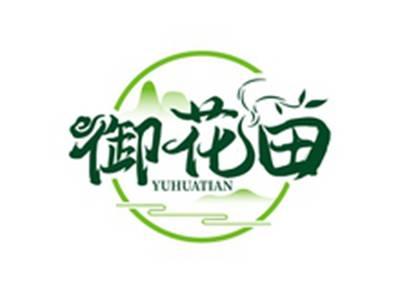 御花田YUHUATIAN