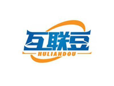 互联豆HULIANDOU