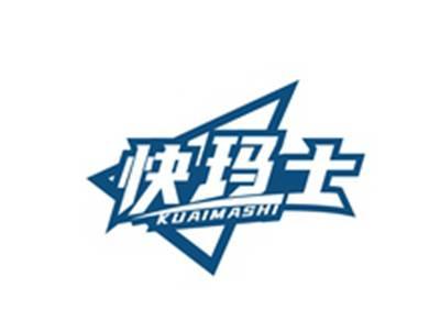 快玛士KUAIMASHI