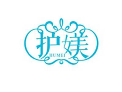 护媄HUMEIHUMEI