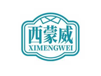 西蒙威XIMENGWEI
