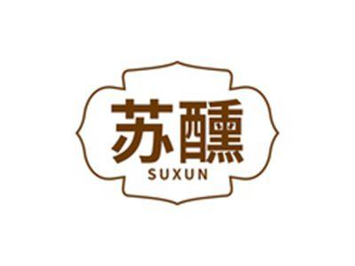 苏醺SUXUN