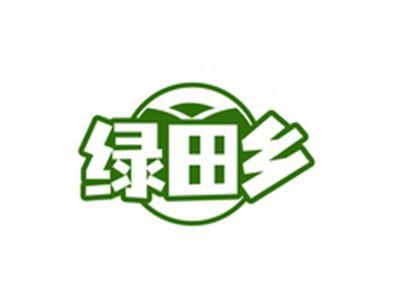 绿田乡