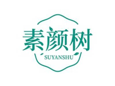 素颜树SUYANSHU