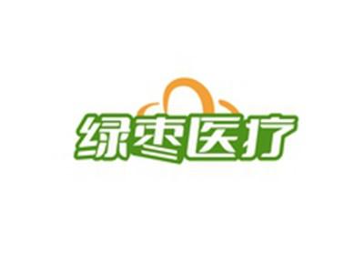 绿枣医疗