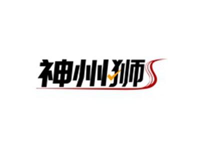 神州狮